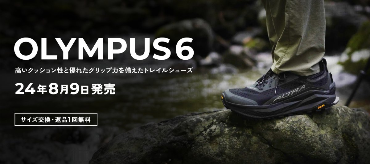 OLYMPUS6 - STRIDE LAB ONLINE STORE（ストライド ラボ）