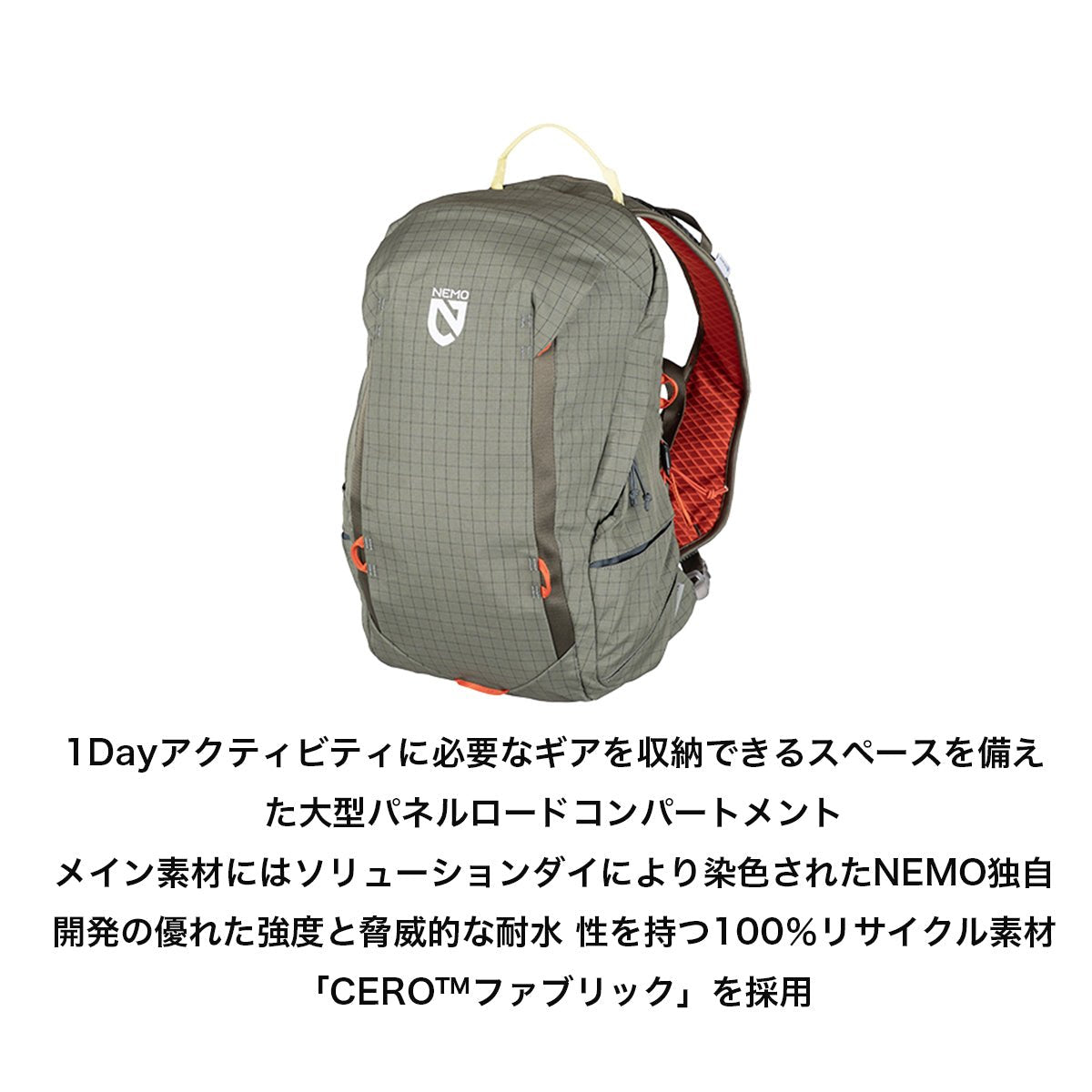 リゾルブ 15L RESOLVE M [NEMO ニーモ] 登山 クライミング ハイキング バックパック - STRIDE LAB ONLINE STORE（ストライド ラボ）