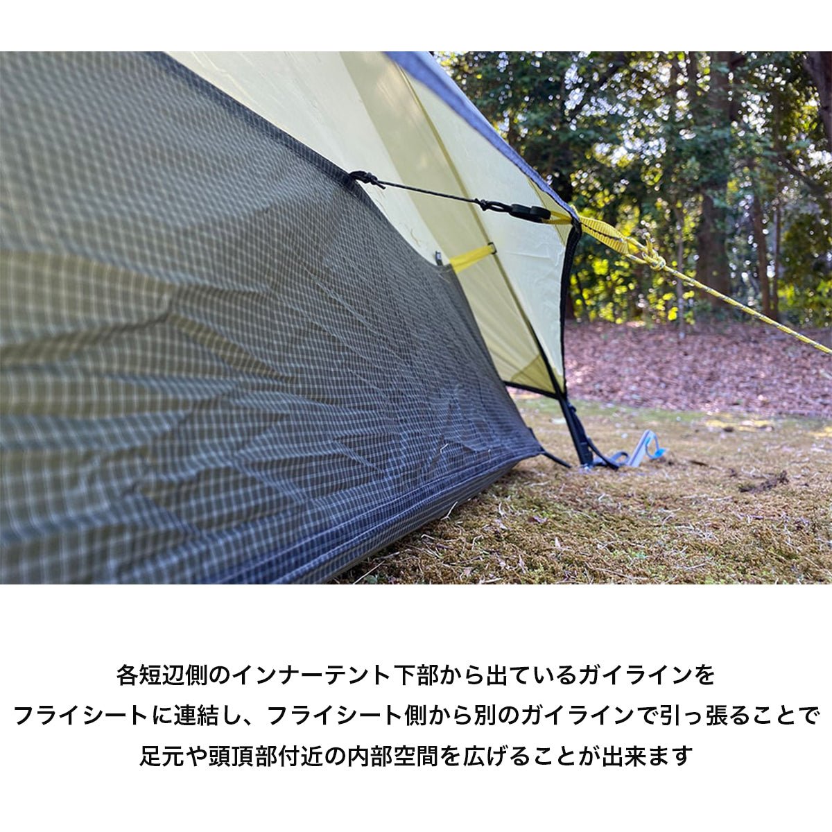 タニ オズモ 1P TANI OSMO [NEMO ニーモ] 登山 キャンプ テント 軽量 1人用 重量1.12kg - STRIDE LAB ONLINE STORE（ストライド ラボ）