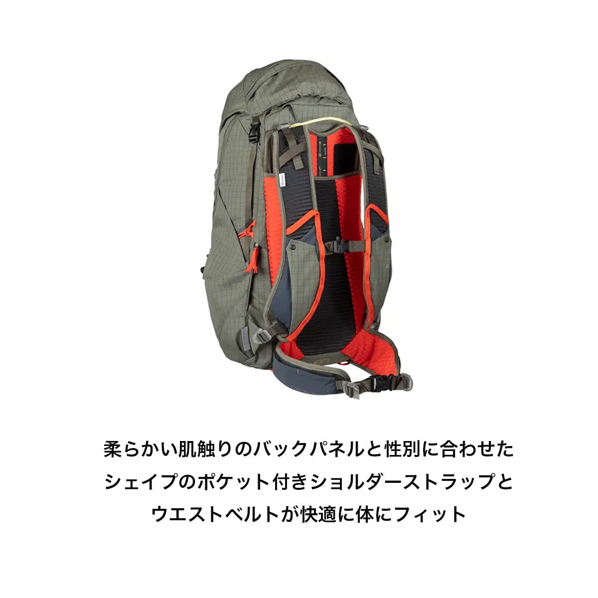 メンズ リゾルブ 35L RESOLVE M [NEMO ニーモ] 登山 クライミング ハイキング バックパック - STRIDE LAB ONLINE STORE（ストライド ラボ）