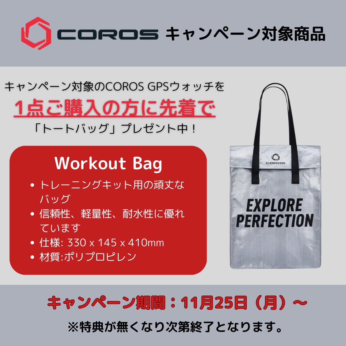 Coros Apex 2 Nylon Caros Apex 2尼龍