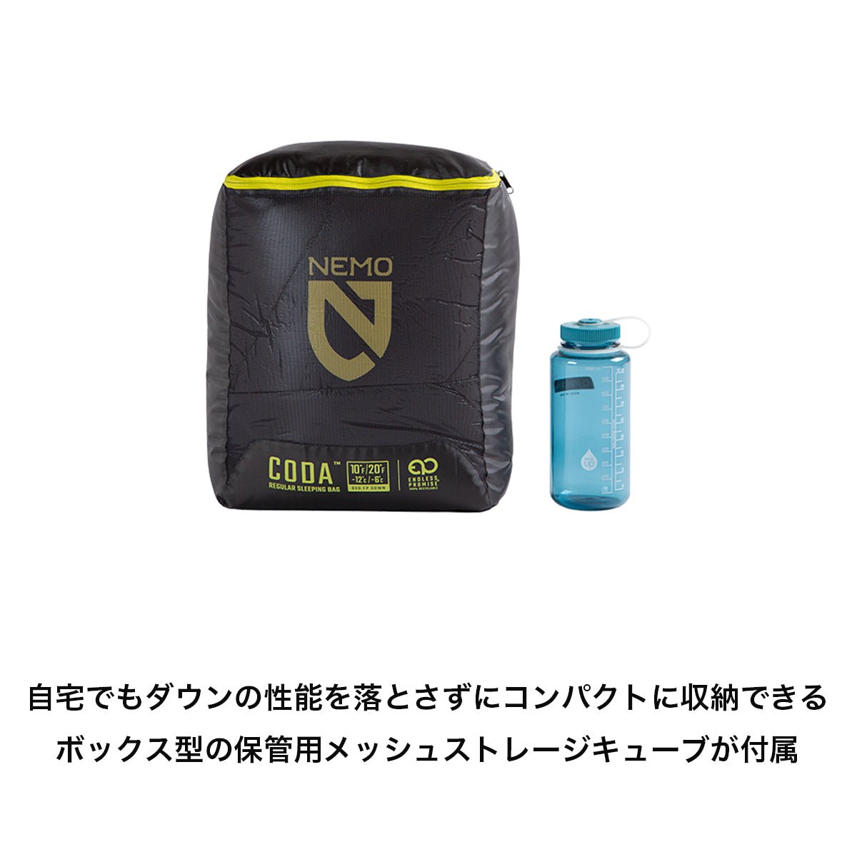 コーダ EP 10/20 ショート CODA EP 10/20 SHORT [NEMO ニーモ] シュラフ 寝袋 990g 身長168cmまで対応 - STRIDE LAB ONLINE STORE（ストライド ラボ）