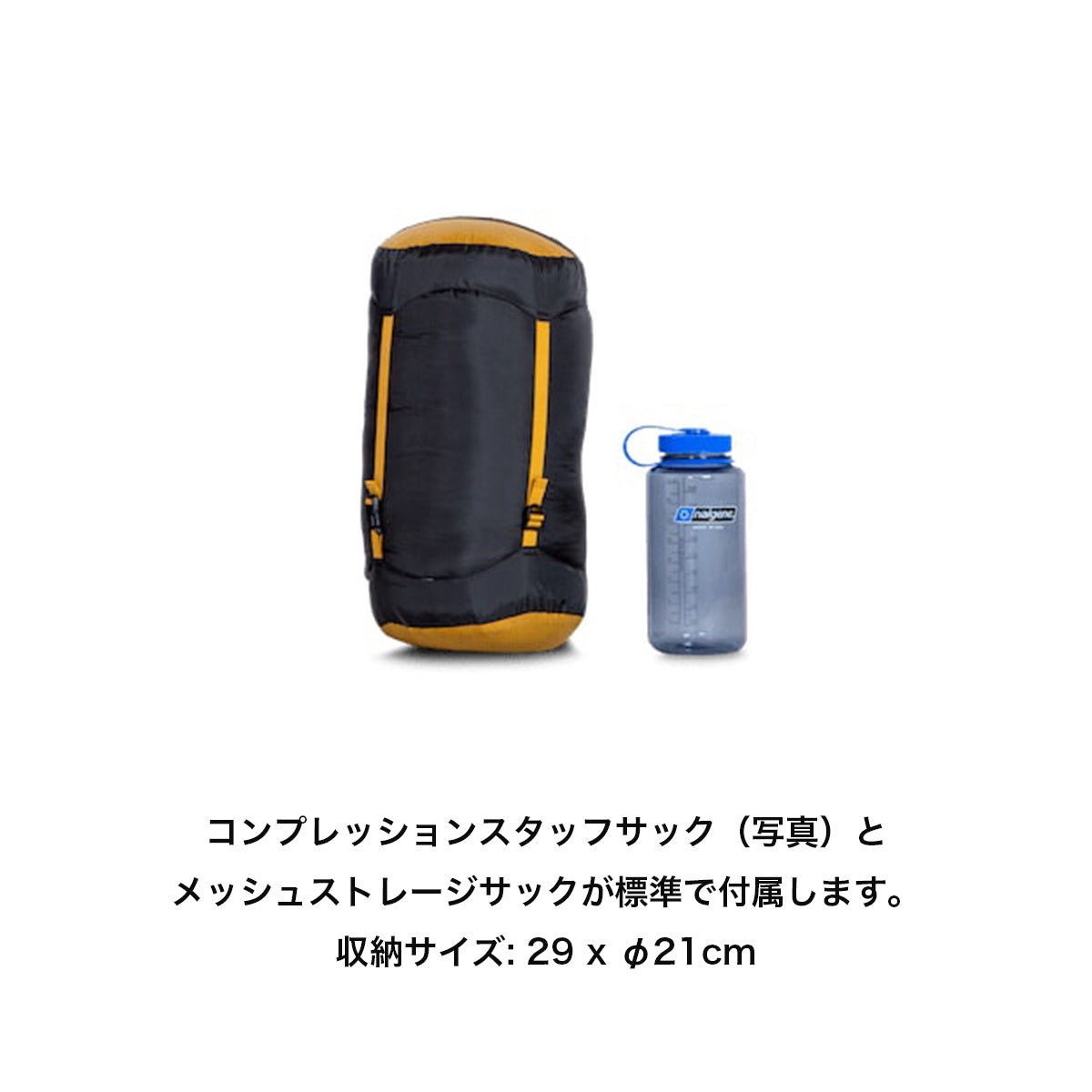 ディスコ EP 15 メンズ DISCO M [NEMO ニーモ] ダウンシュラフ 寝袋 1.23kg 適応身長183cmまで 快適温度 - 3℃ - STRIDE LAB ONLINE STORE（ストライド ラボ）