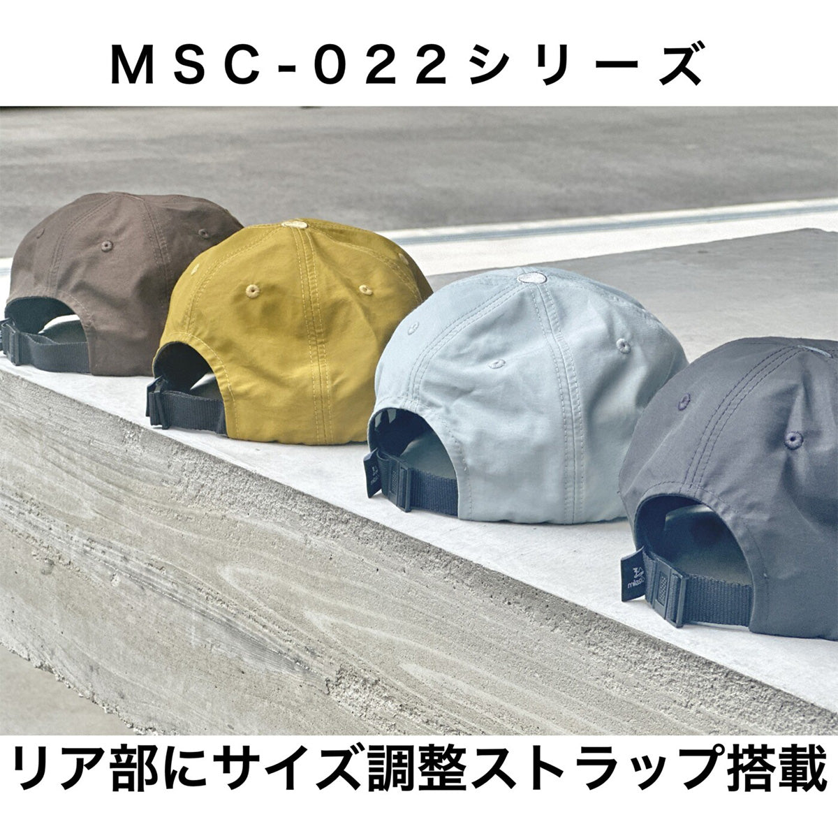 MSC-022 オリジナルキャップ Original Caps [milestone マイルストーン]