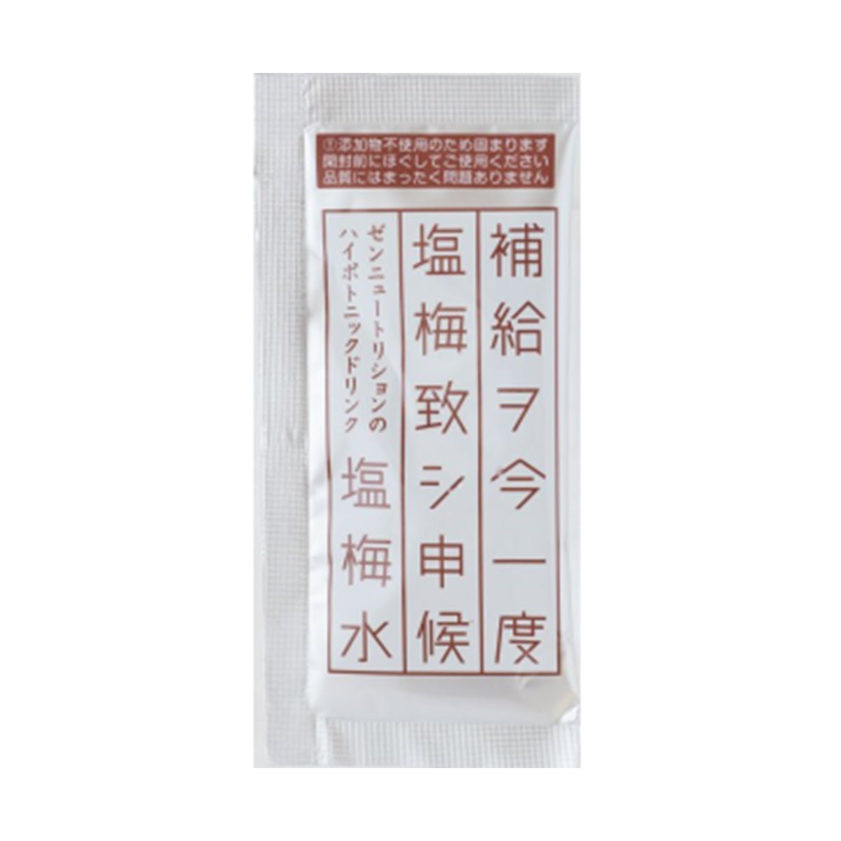 塩梅水 [ZEN NUTRITION ゼン ニュートリション] 自然食品 あんばいすい ※返品交換不可商品 - STRIDE LAB ONLINE STORE（ストライド ラボ）